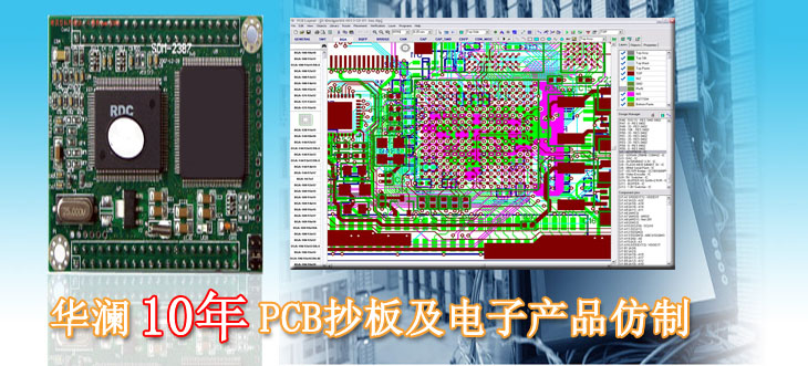 PCB