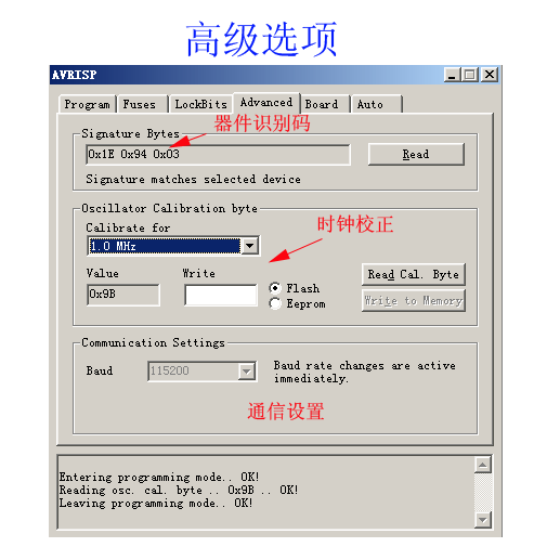 STK500¼